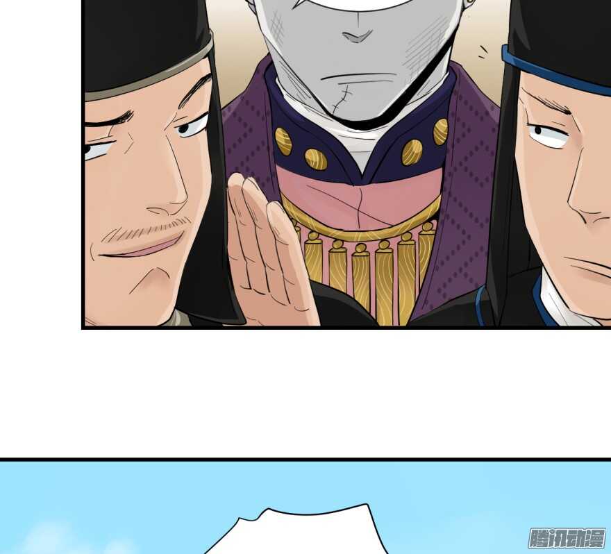 第七十六回-第76话