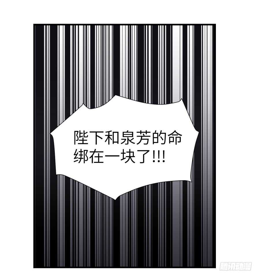 第七十八回-第78话