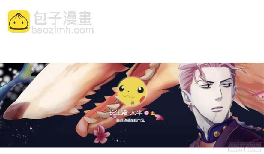 第七十八回-第78话