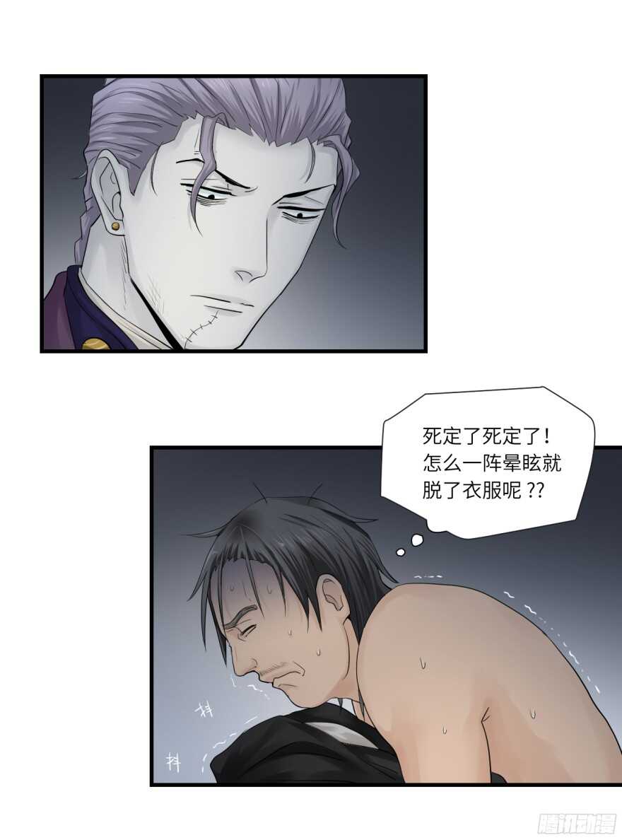 第七十八回-第78话