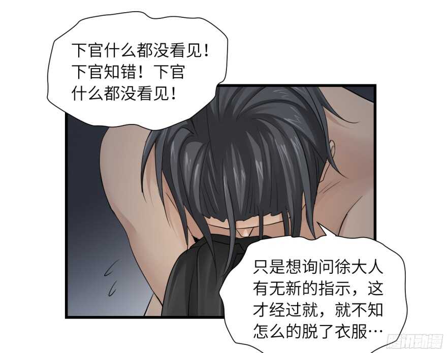 第七十八回-第78话