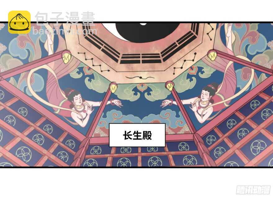 第八十二回-第82话