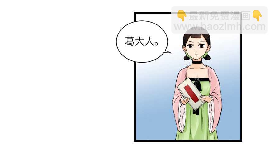 第八十二回-第82话