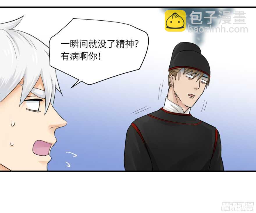 第八十二回-第82话