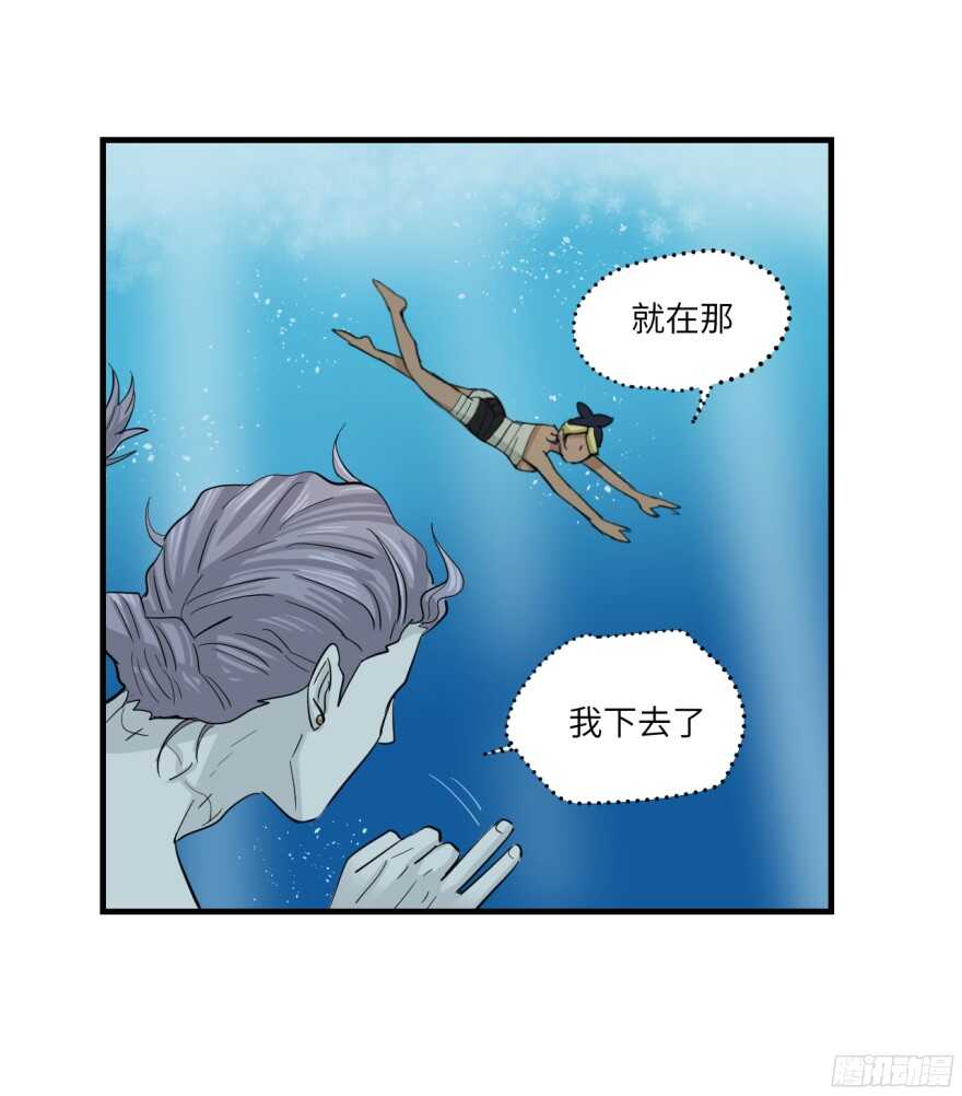 第八十二回-第82话