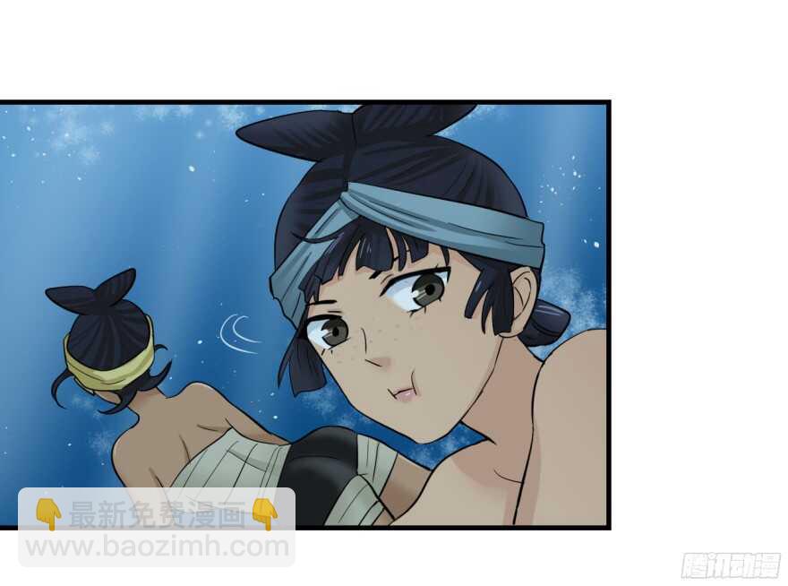 第八十二回-第82话