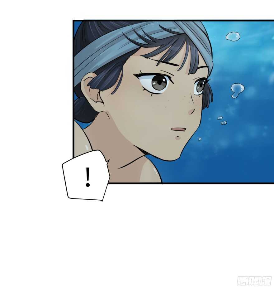 第八十二回-第82话