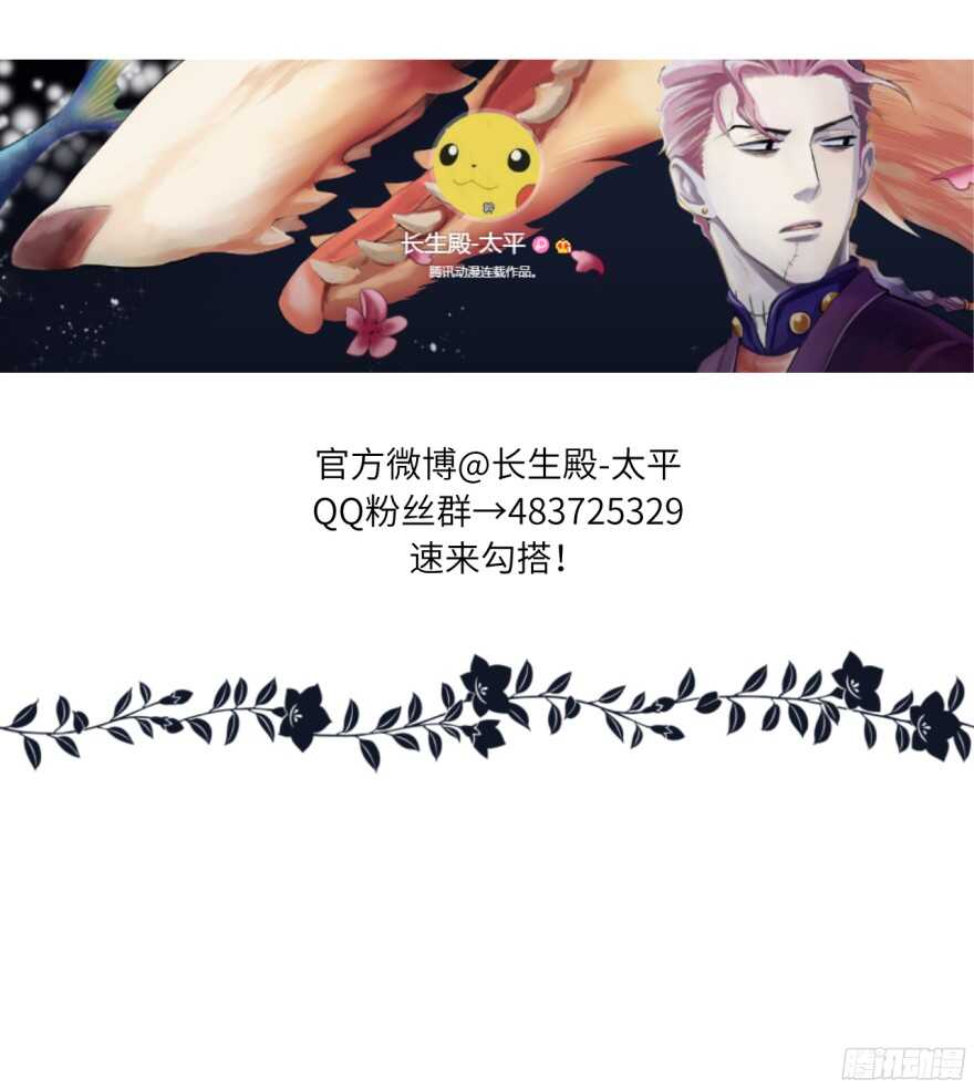 第八十二回-第82话