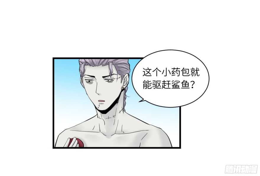 第八十二回-第82话