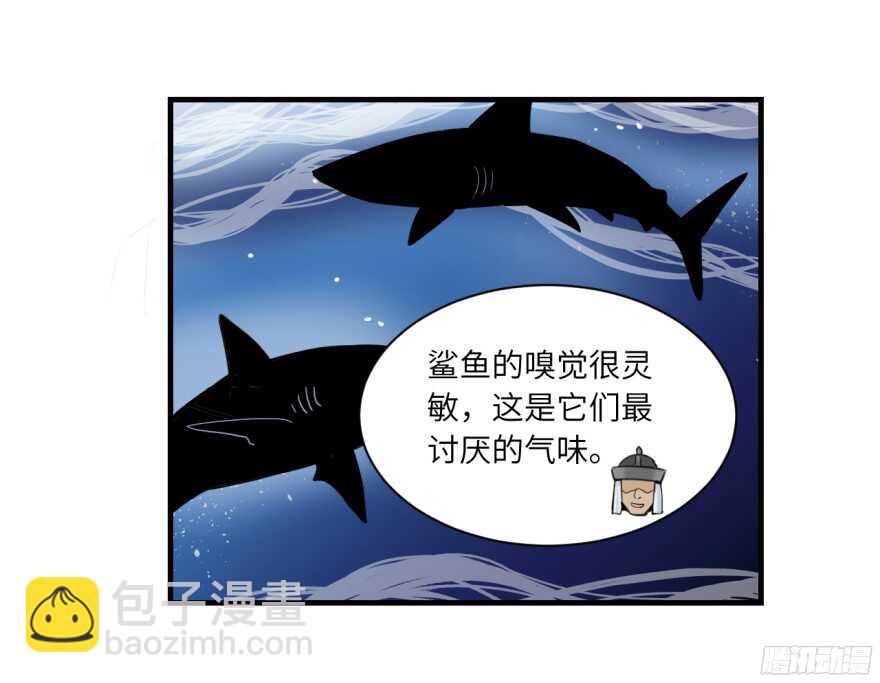 第八十二回-第82话