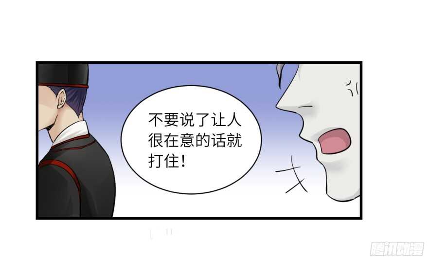 第八十二回-第82话