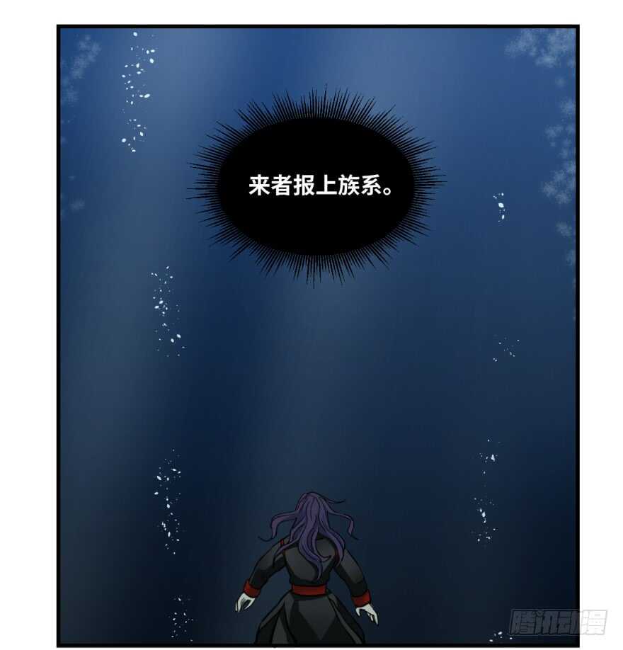 第八十四回-第84话