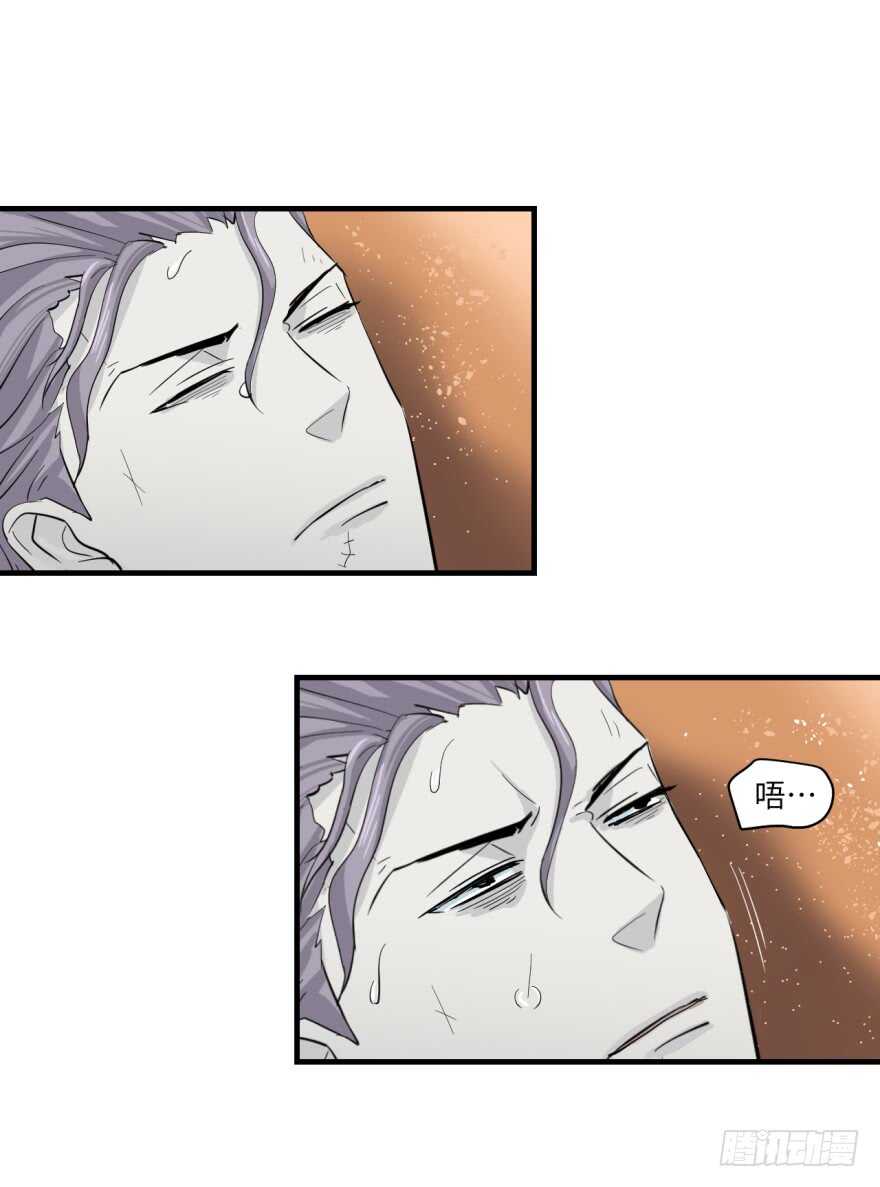 第八十四回-第84话