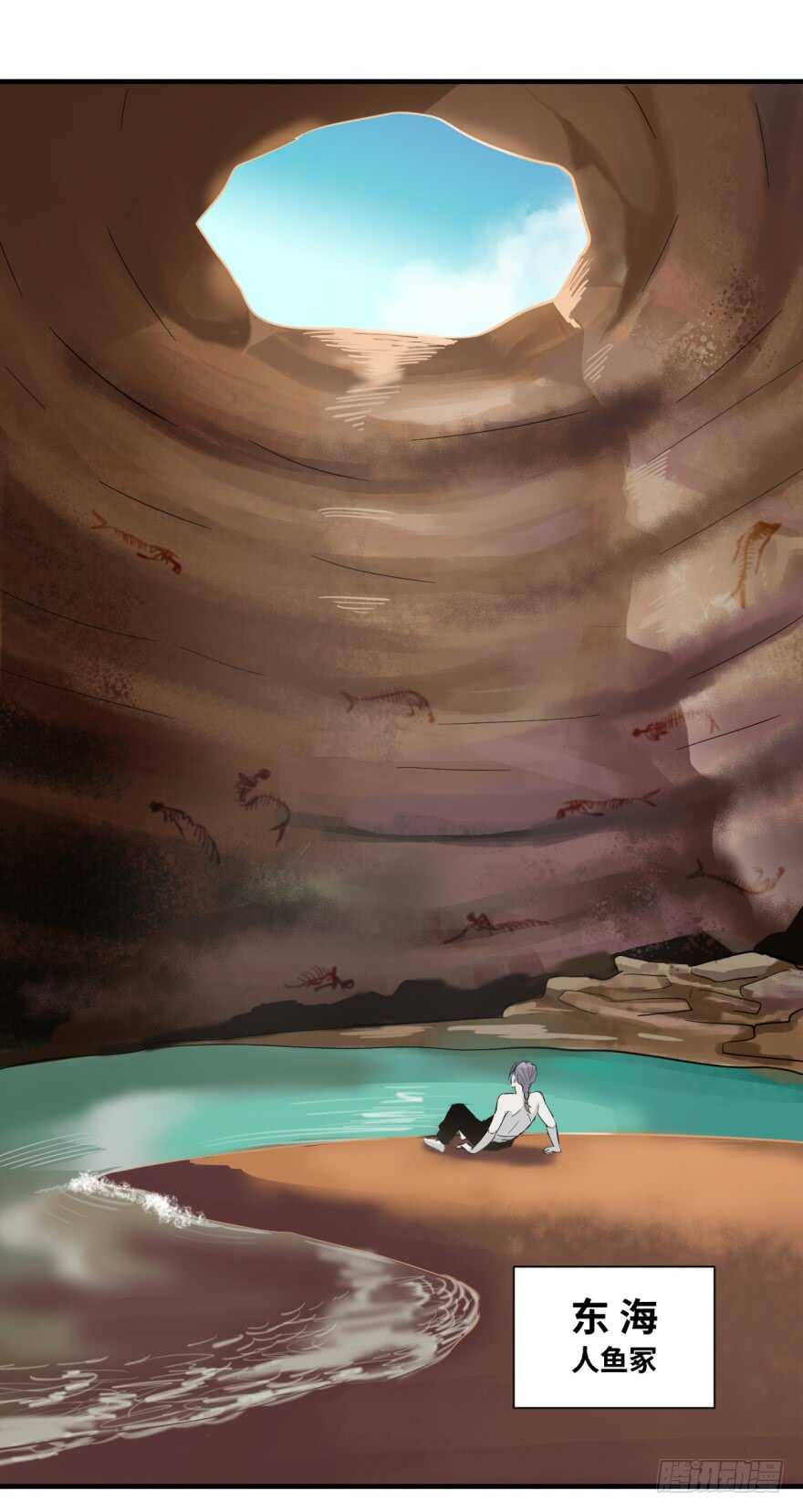 第八十四回-第84话