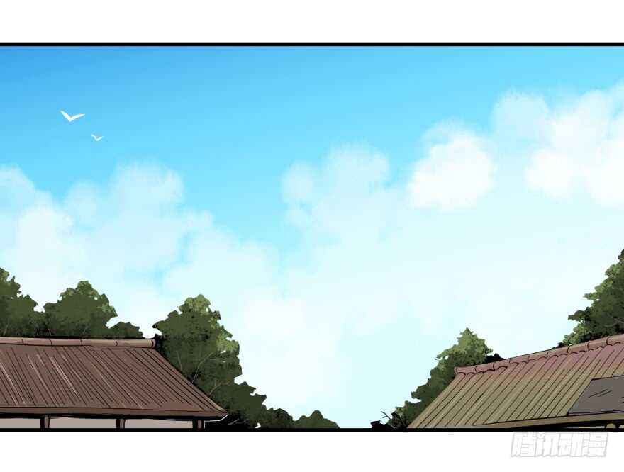 第八十六回-第86话