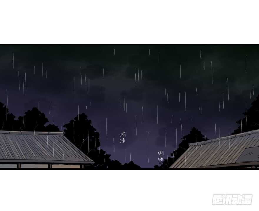 第八十六回-第86话