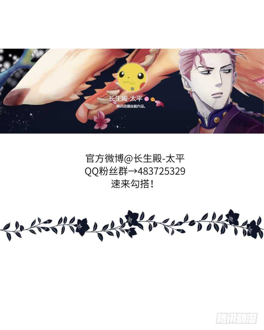 第八十六回-第86话