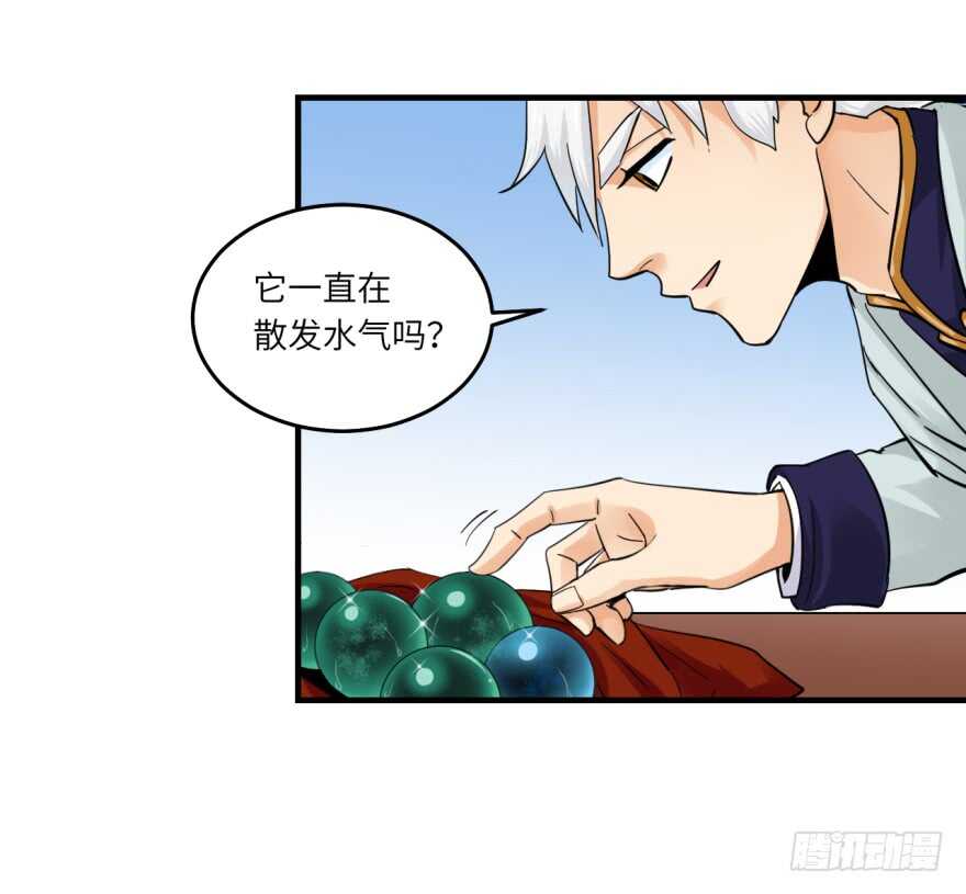 第八十八回-第88话