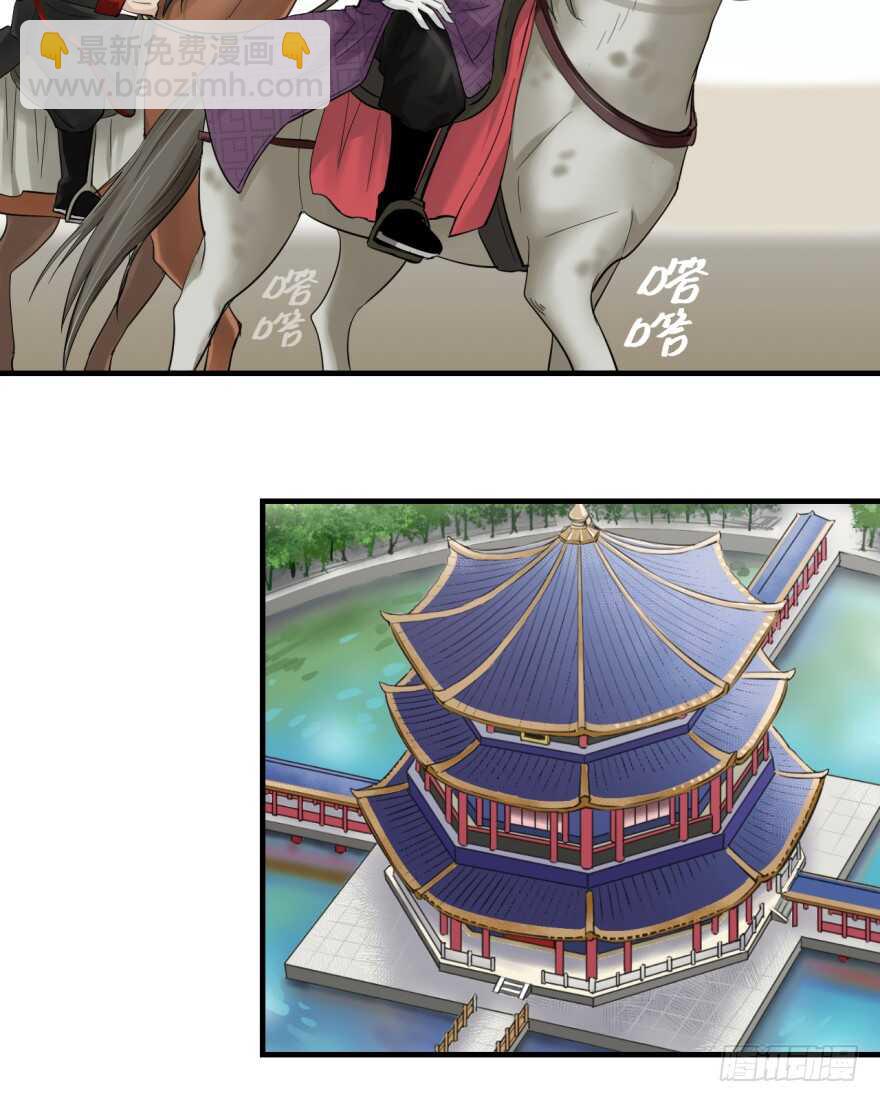 第八十八回-第88话