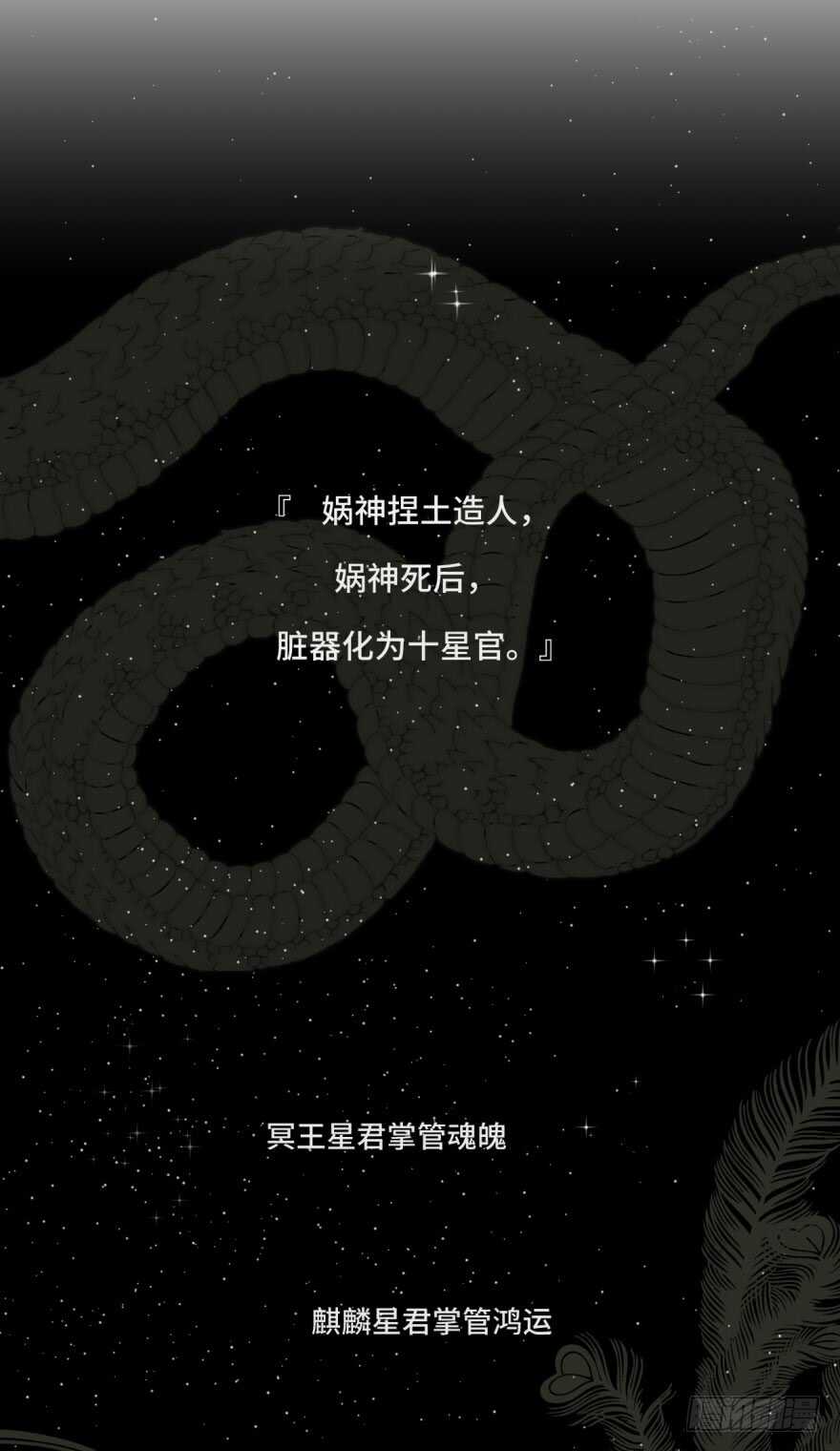 第九十回-第90话