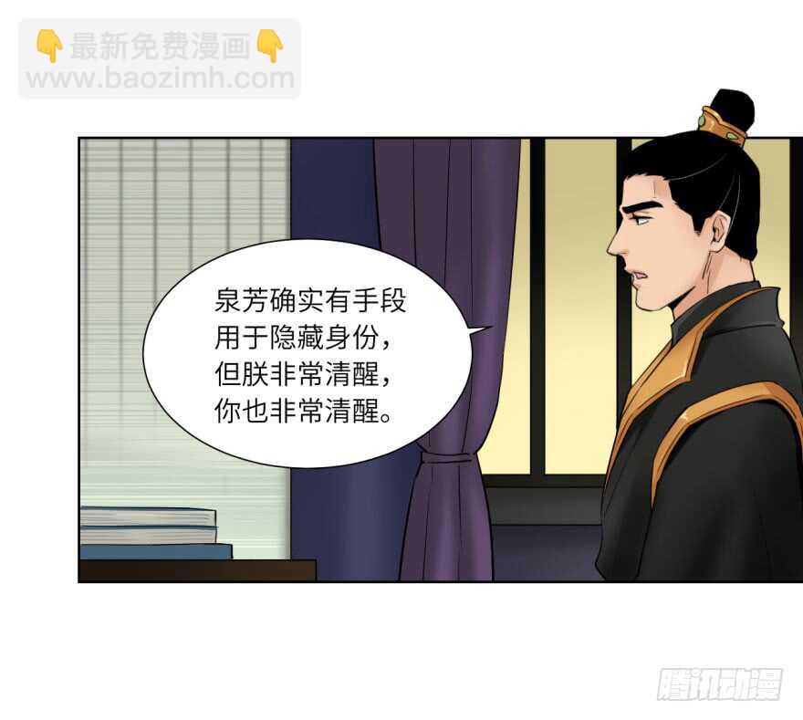 第九十回-第90话