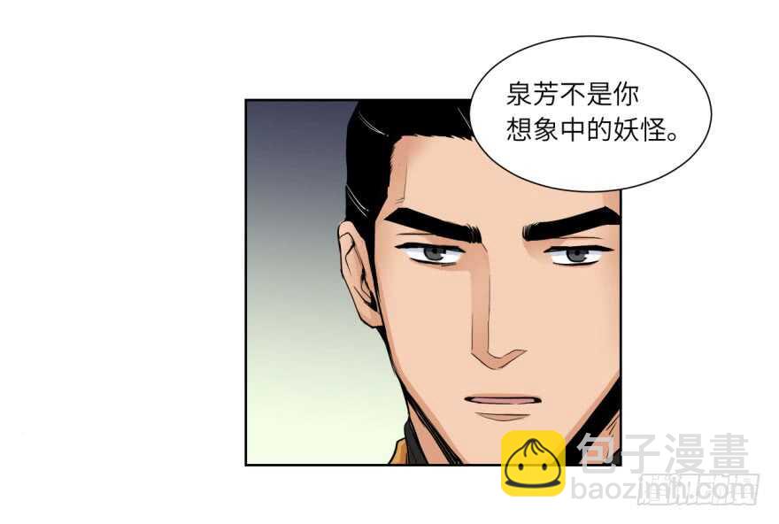 第九十回-第90话