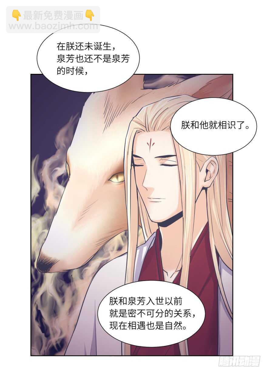 第九十回-第90话