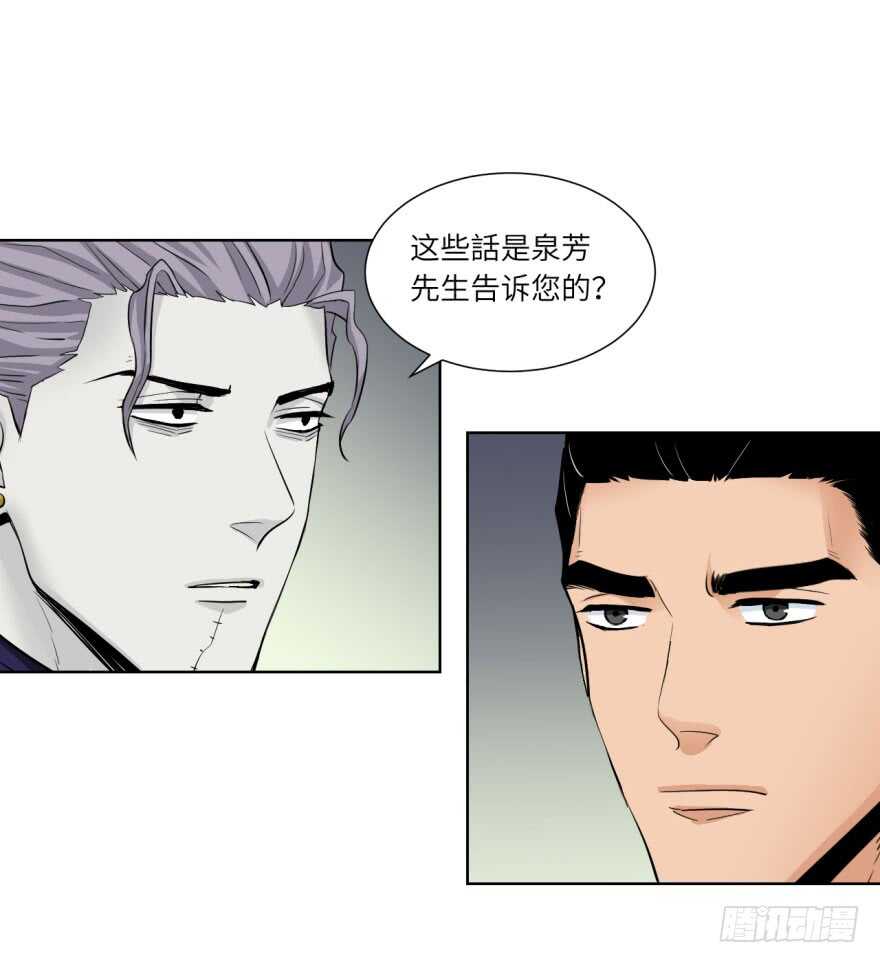 第九十回-第90话