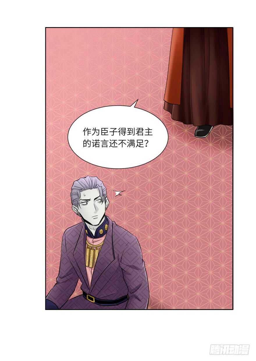 第九十回-第90话