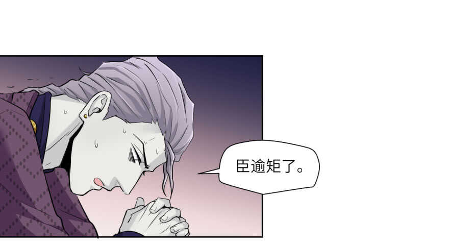 第九十回-第90话