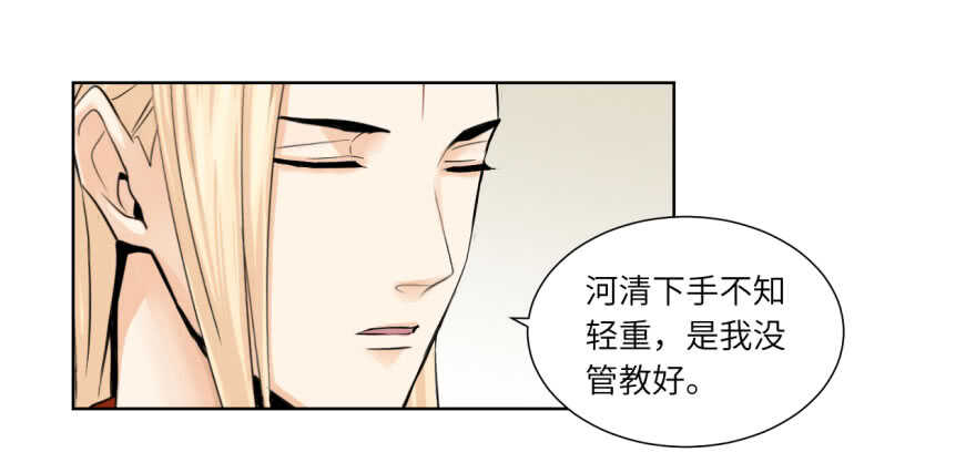 第九十回-第90话