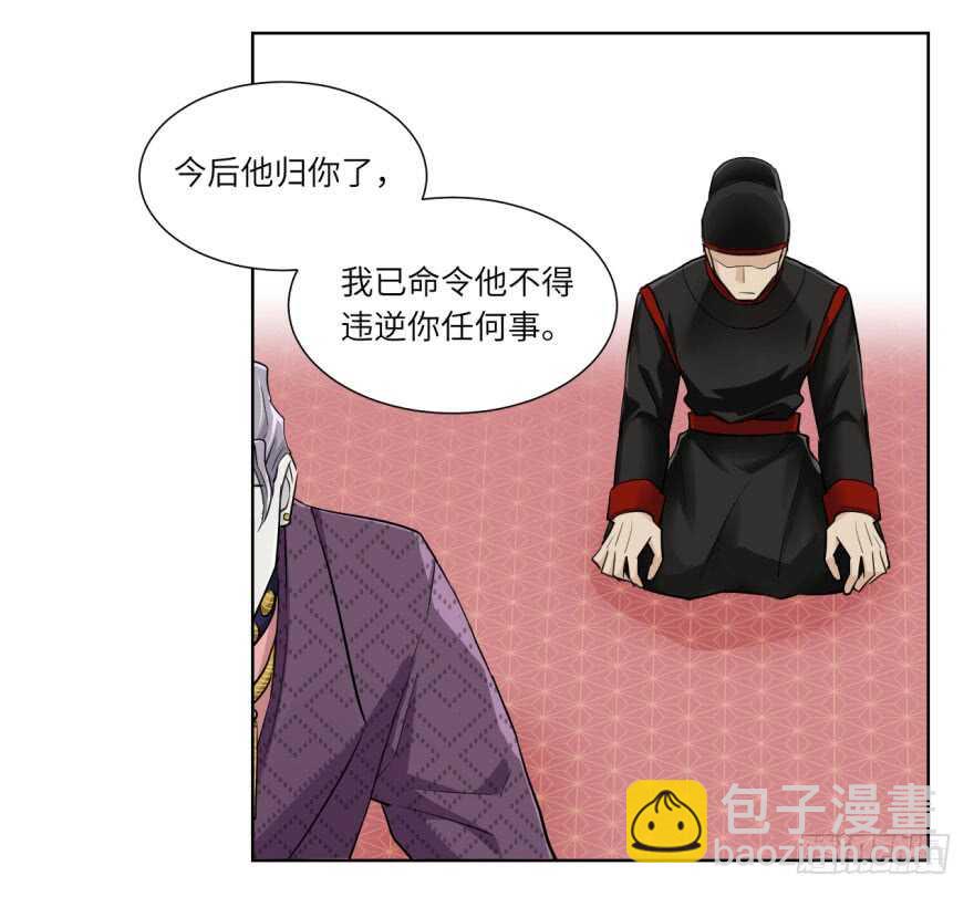 第九十回-第90话