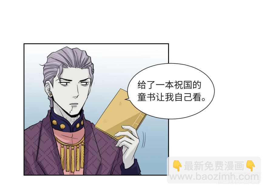 第九十回-第90话