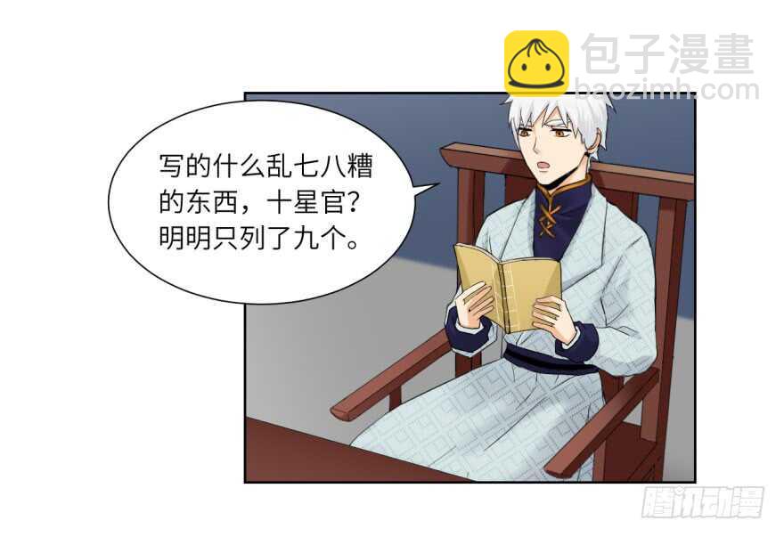 第九十回-第90话