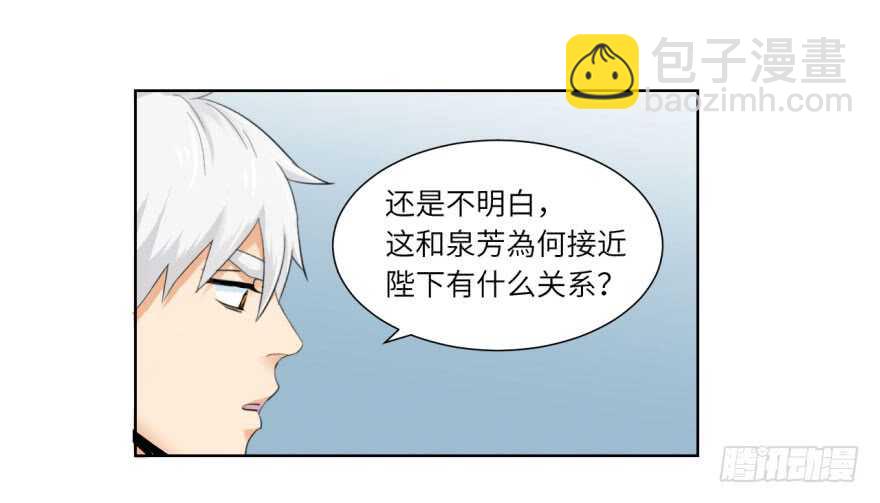 第九十回-第90话