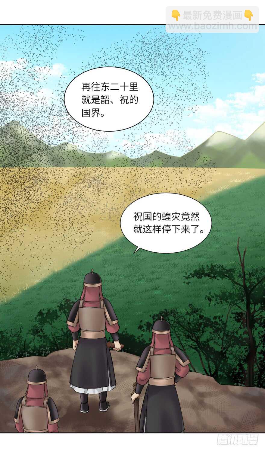 第九十回-第90话