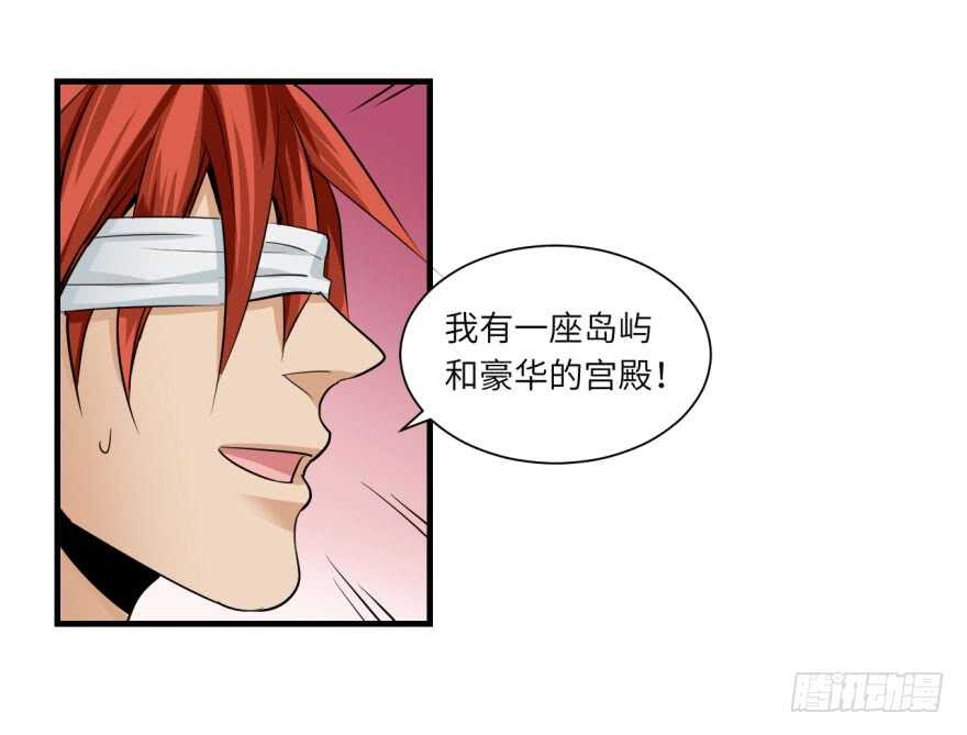 第九十二回-第92话