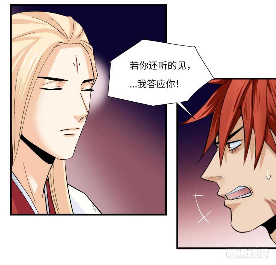 第九十五回-第96话