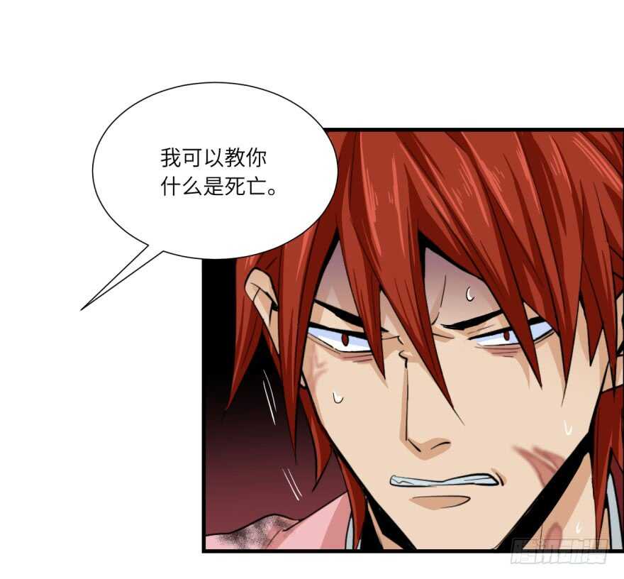 第九十五回-第96话