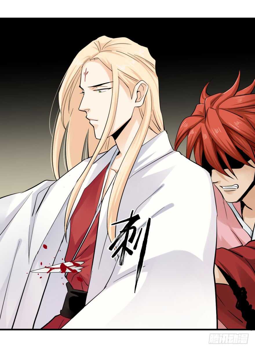 第九十五回-第96话