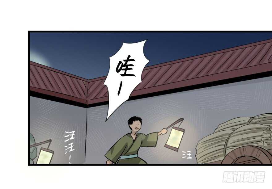 第九十五回-第96话