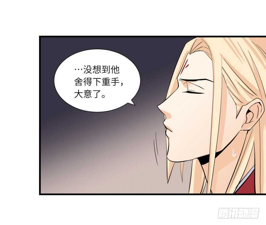 第九十五回-第96话