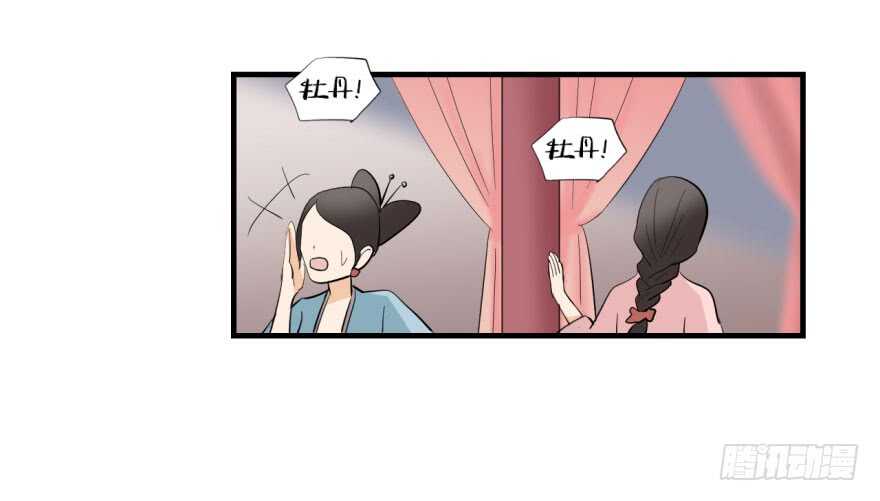 第九十五回-第96话