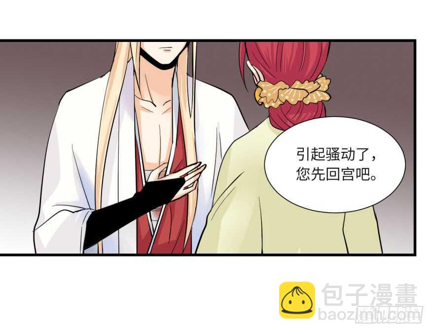 第九十五回-第96话