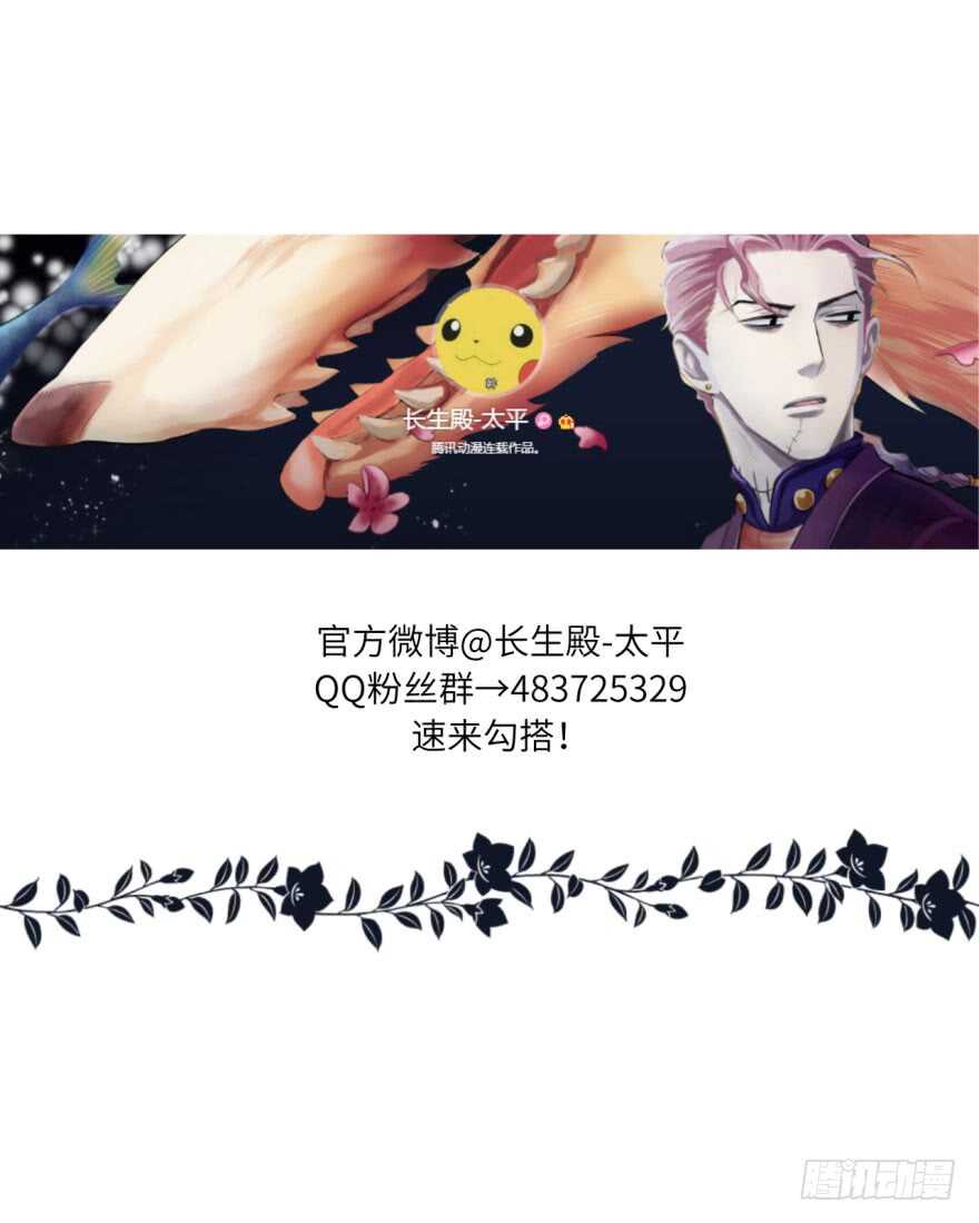 第九十五回-第96话