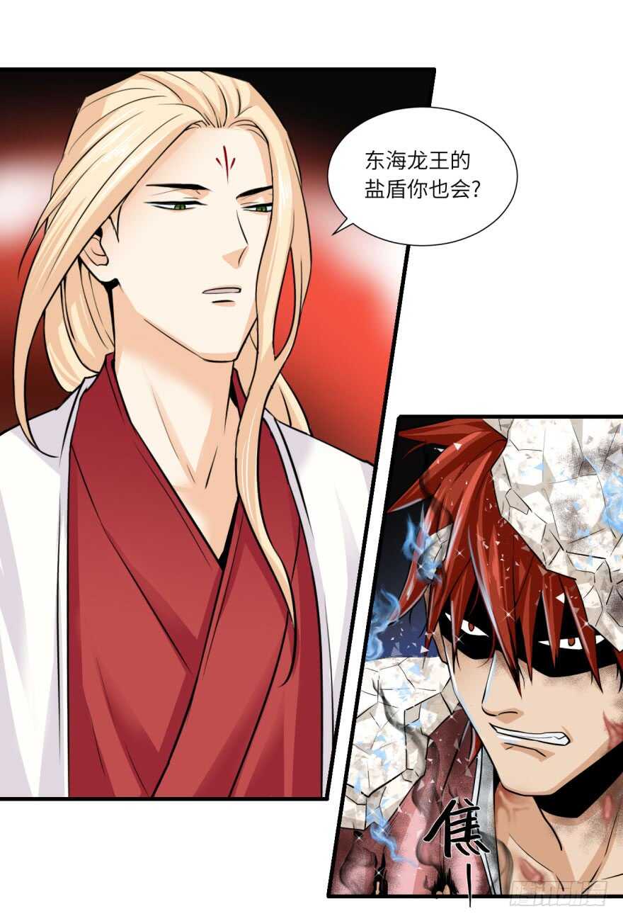 第九十五回-第96话