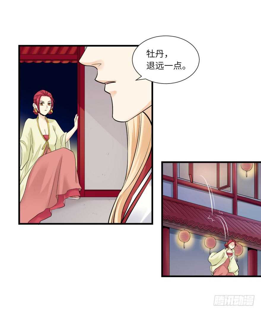 第九十五回-第96话