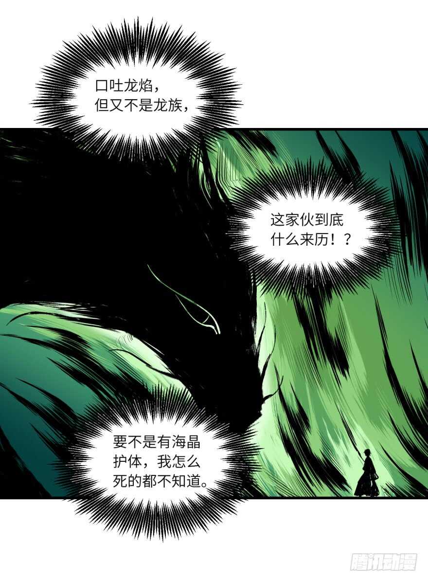 第九十五回-第96话