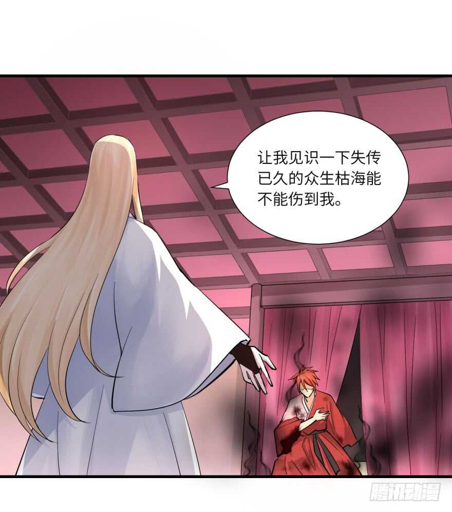 第九十五回-第96话