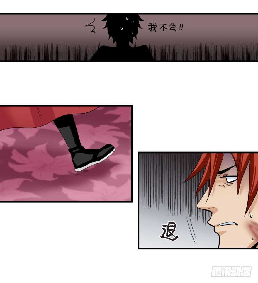 第九十五回-第96话